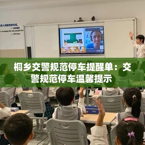 羊腸鳥道 第4頁