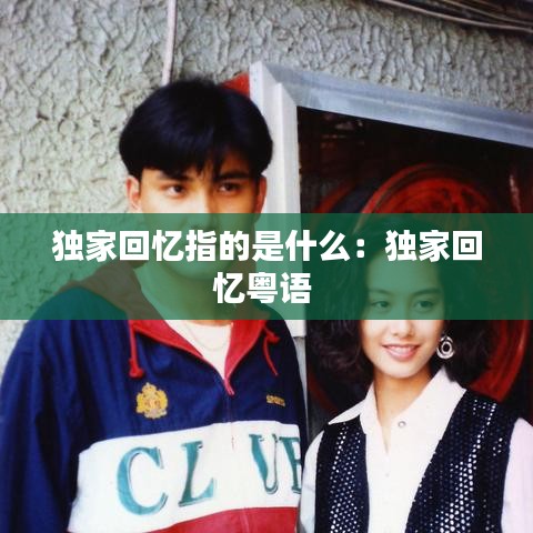救急包 第134頁