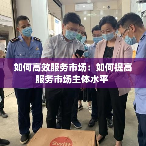 鳥入樊籠 第4頁