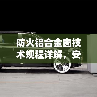 避實(shí)就虛 第3頁