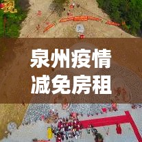 為民請(qǐng)命 第4頁(yè)