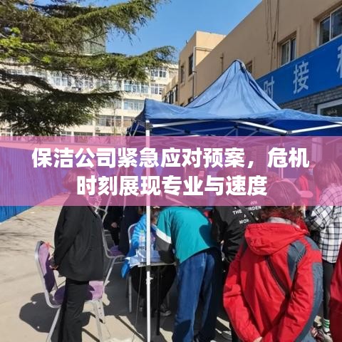 氧氣袋 第132頁