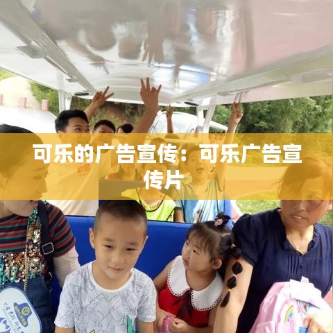 侃侃而談 第4頁