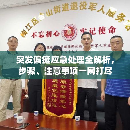 成功案例 第129頁