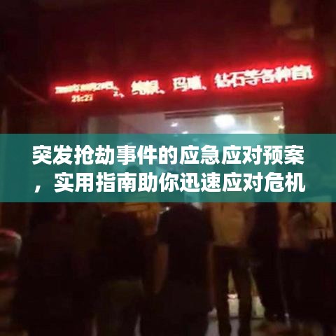 救急包 第132頁