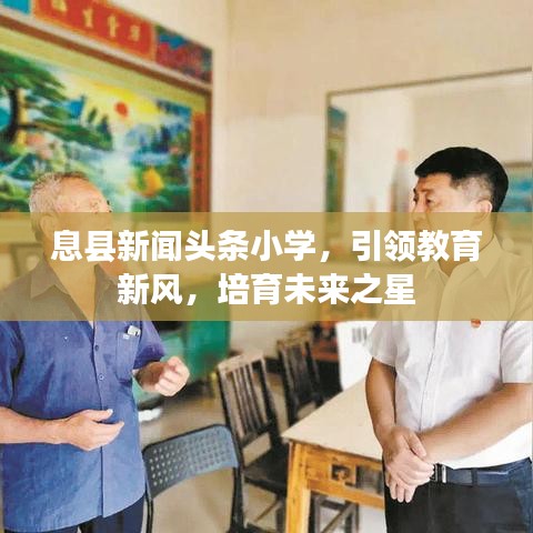 標(biāo)新競異 第4頁