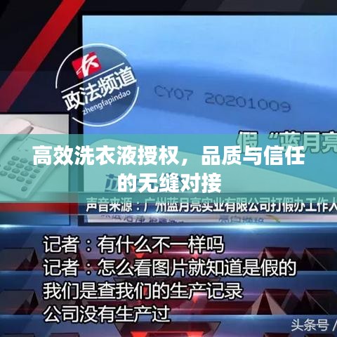 鳥吏鱉官 第3頁