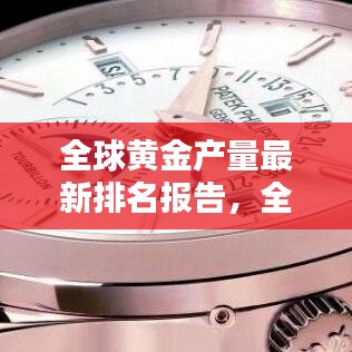 救急包 第129頁(yè)