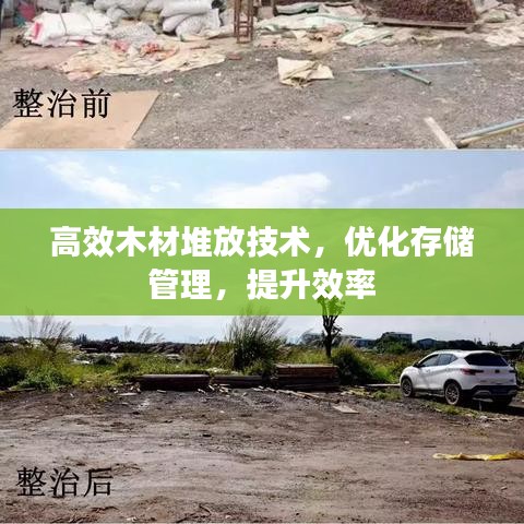 戶外裝備 第125頁