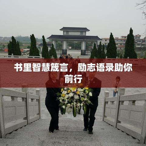 拋磚引玉 第4頁