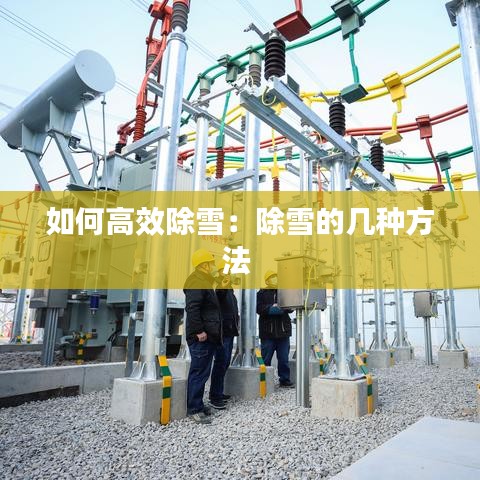 刪繁就簡(jiǎn) 第3頁