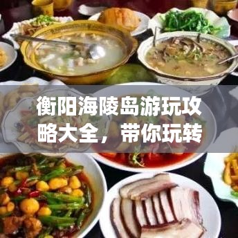 姑射神人 第4頁