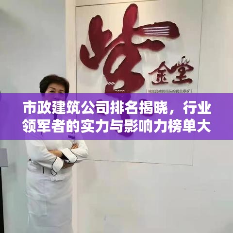 氣宇軒昂 第3頁