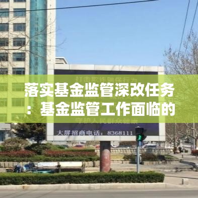 鑿壁偷光 第3頁