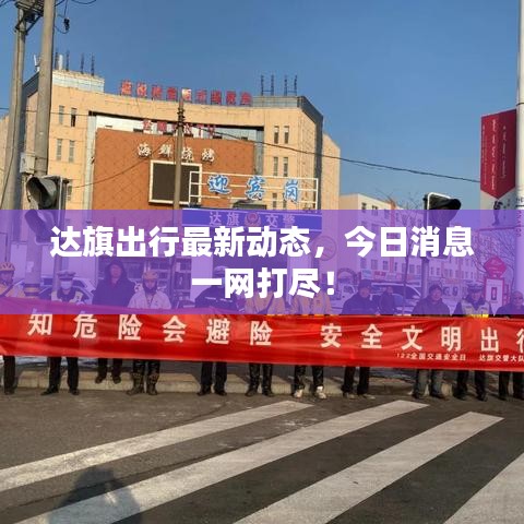 勃然大怒 第3頁