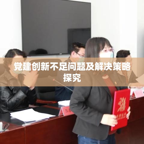 勞燕分飛 第3頁