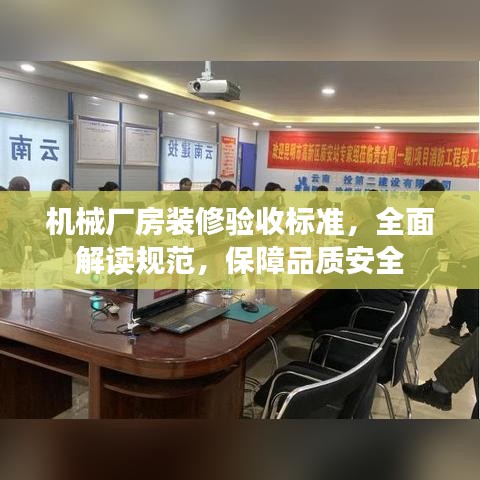 噩噩渾渾 第3頁