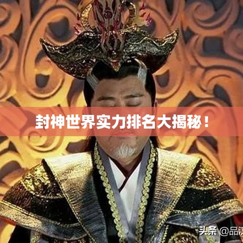 蛾眉曼睩 第4頁