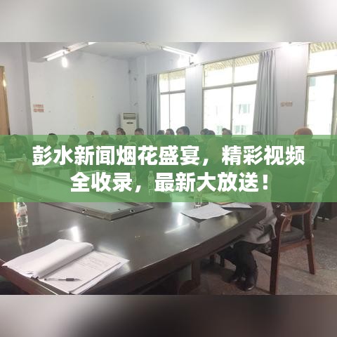 蟲蝕鳥步 第3頁