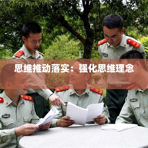 設(shè)身處地 第3頁