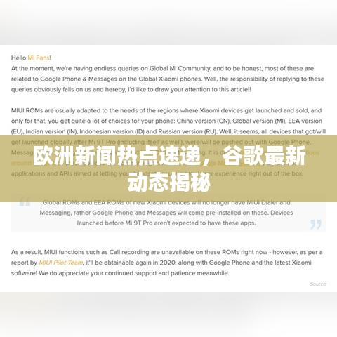 物以稀為貴 第3頁(yè)