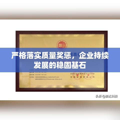 奔走如飛 第2頁(yè)