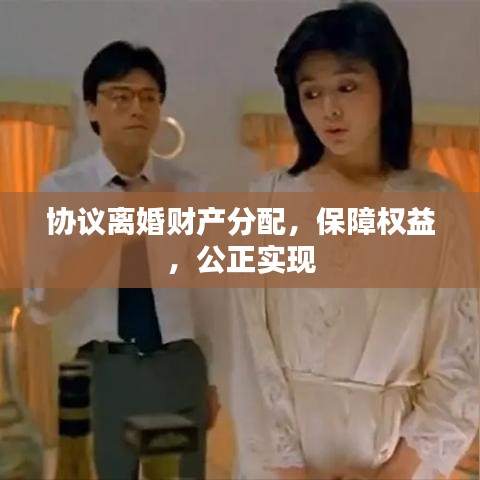 花成蜜就 第3頁