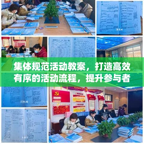 眉飛色舞 第3頁