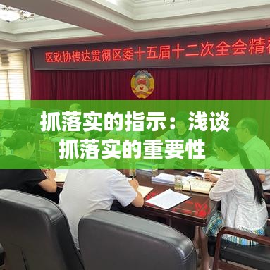 鳥之將死 第3頁