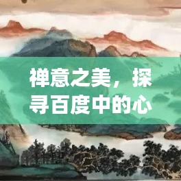 臨危不懼 第3頁(yè)