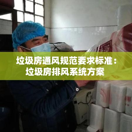 澹泊明志，寧靜致遠(yuǎn) 第3頁