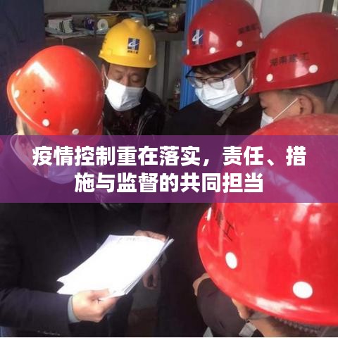 文質(zhì)彬彬 第2頁