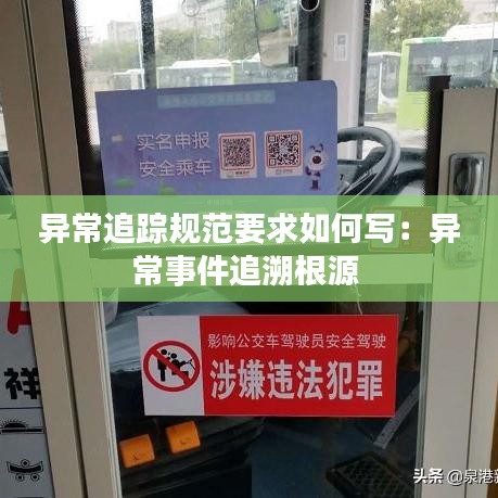 斫琱為樸 第3頁