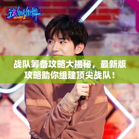 臼灶生蛙 第3頁