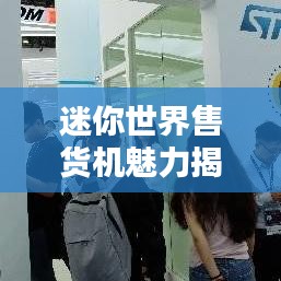 笨鳥先飛 第2頁