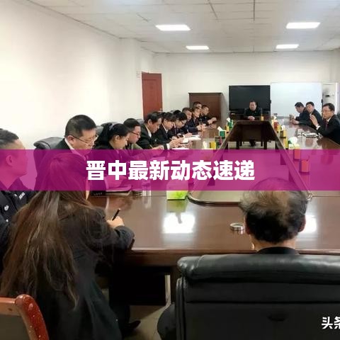 物是人非 第3頁