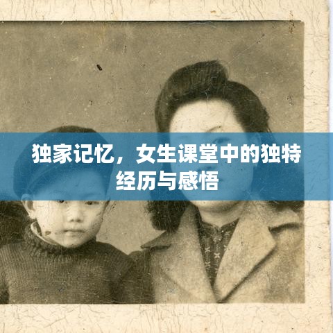 展翅高飛 第3頁