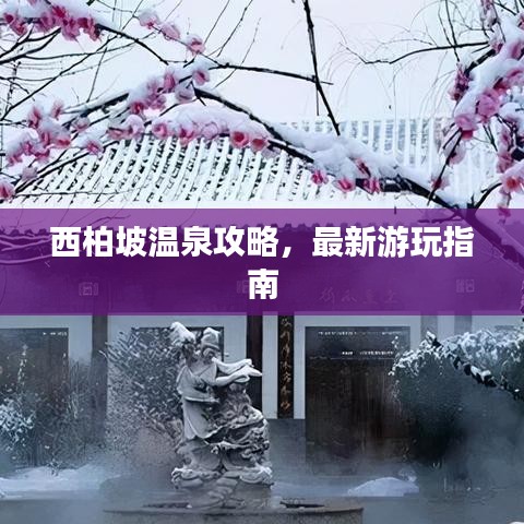 斗志昂揚(yáng) 第3頁