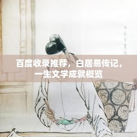 策名就列 第2頁(yè)