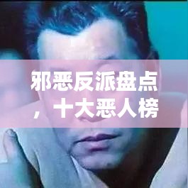 料事如神 第3頁