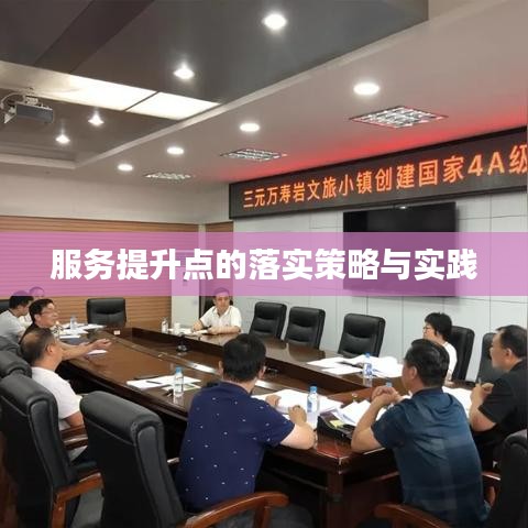 將陋就簡 第3頁