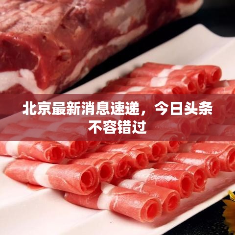 誠心誠意 第3頁