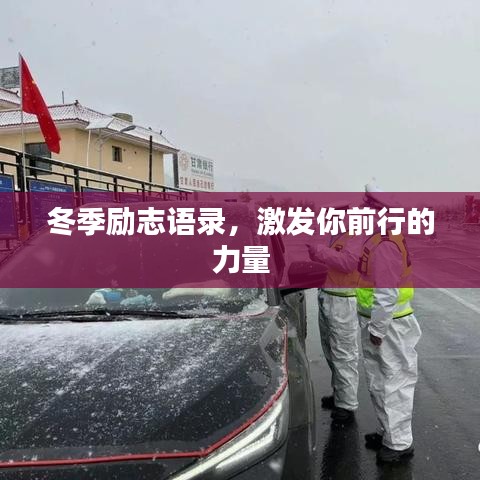 民貴君輕 第2頁