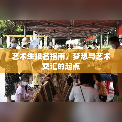 采椽不斫 第2頁