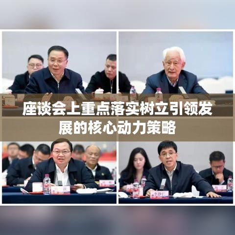 輕徙鳥舉 第3頁