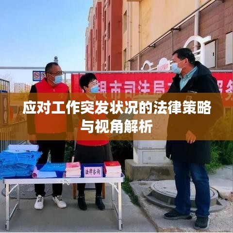 不翼而飛 第2頁