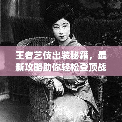 布被瓦器 第3頁