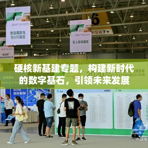 拋磚引玉 第3頁