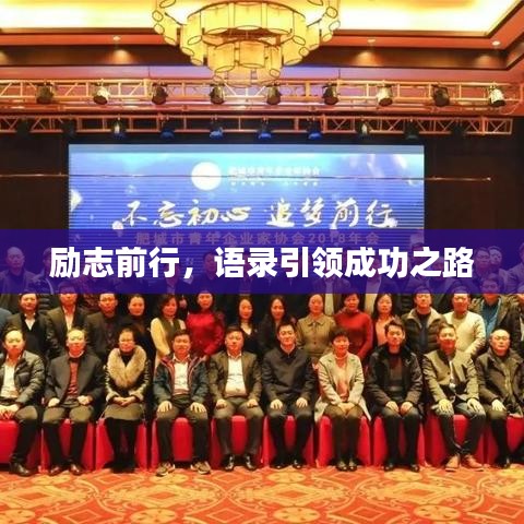 精耕細作 第3頁