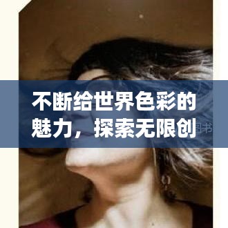 騰龍換鳥 第2頁